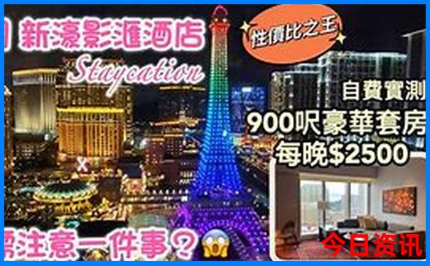 大连渔人码头游玩攻略路线