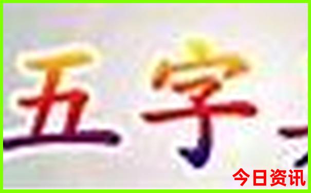 澳门直播在线观看高清免费