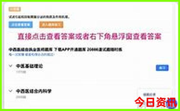 成都旅游攻略5日游最佳方案